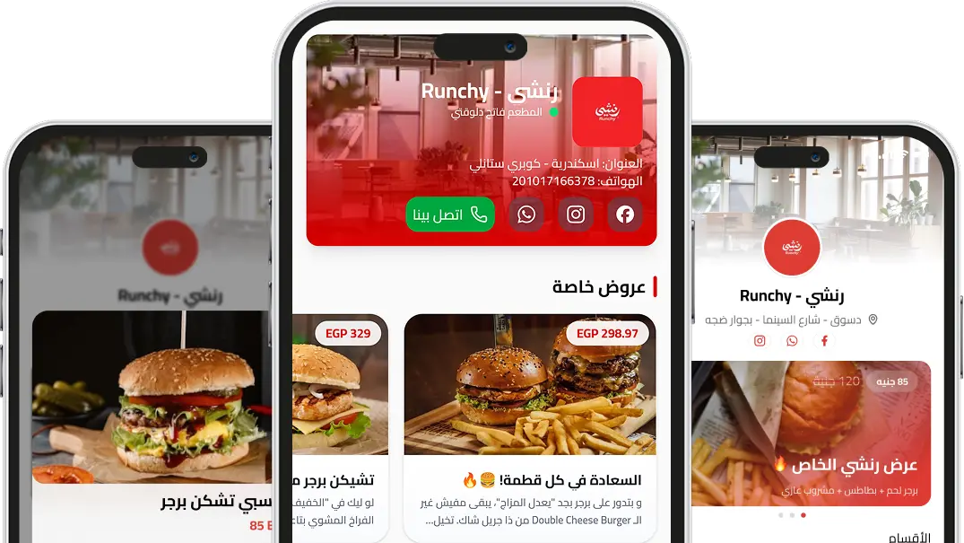 Digital Menu Preview