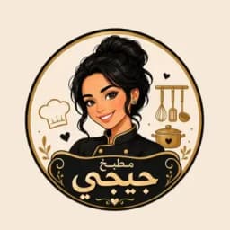 Gigi's kitchen - مطبخ جيجي