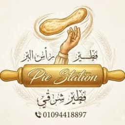 فطير رأس البر