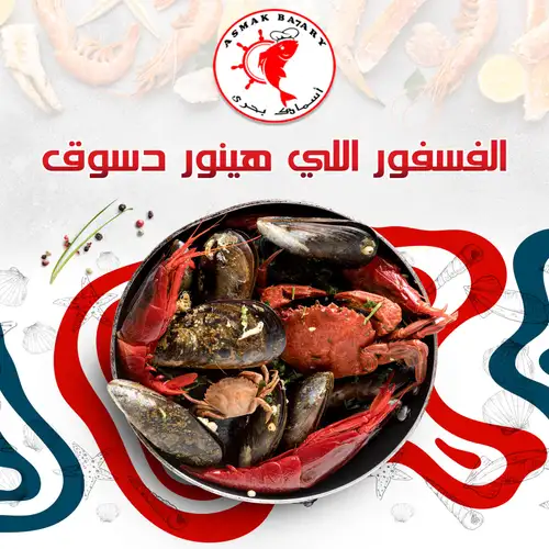 جندوفلي