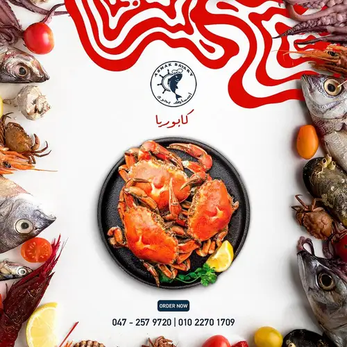 كابوريا
