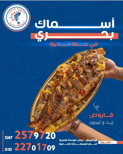 قاورص