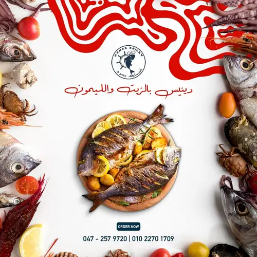 دينيس