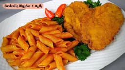 وجبة بانية