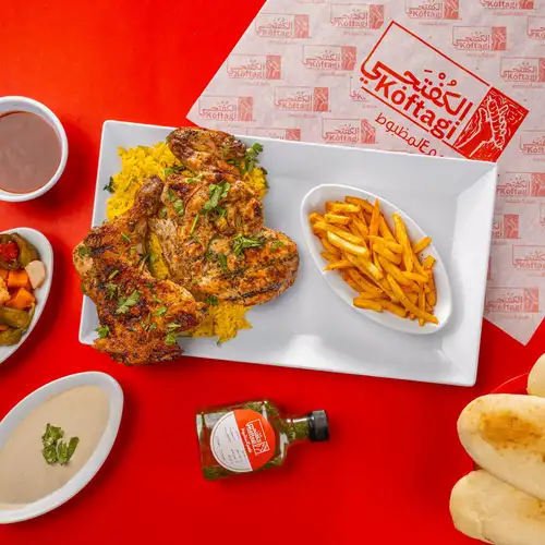 Quarter Chicken Meal