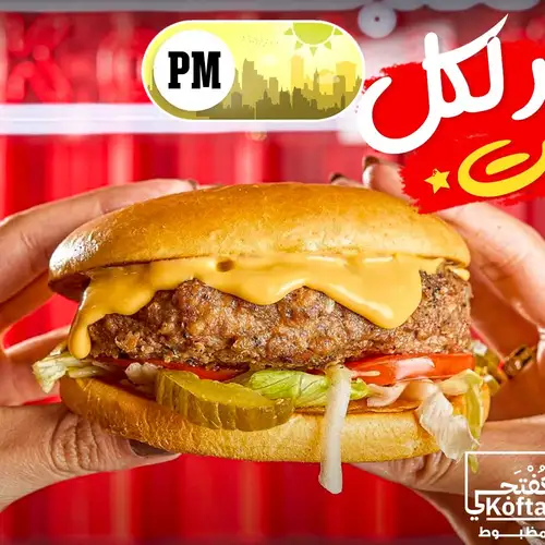 Grilled Burger Patty on Charcoal