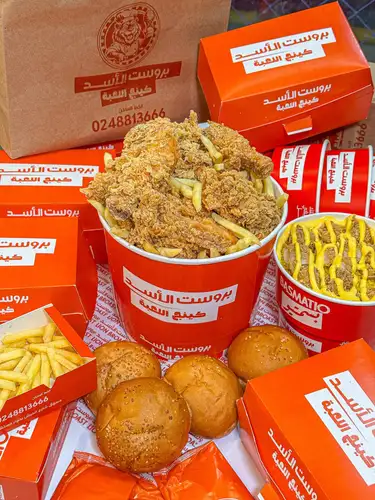 وجبه عائليه 8 قطع