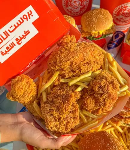 نص فرخة