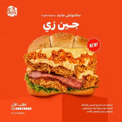جين زي