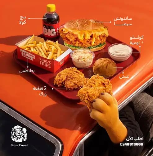 اكستريم بوكس
