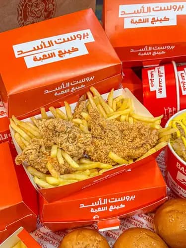 ربع فرخة ورك