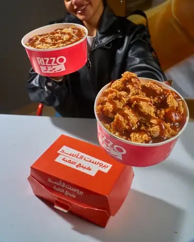 ريزو ستريبس