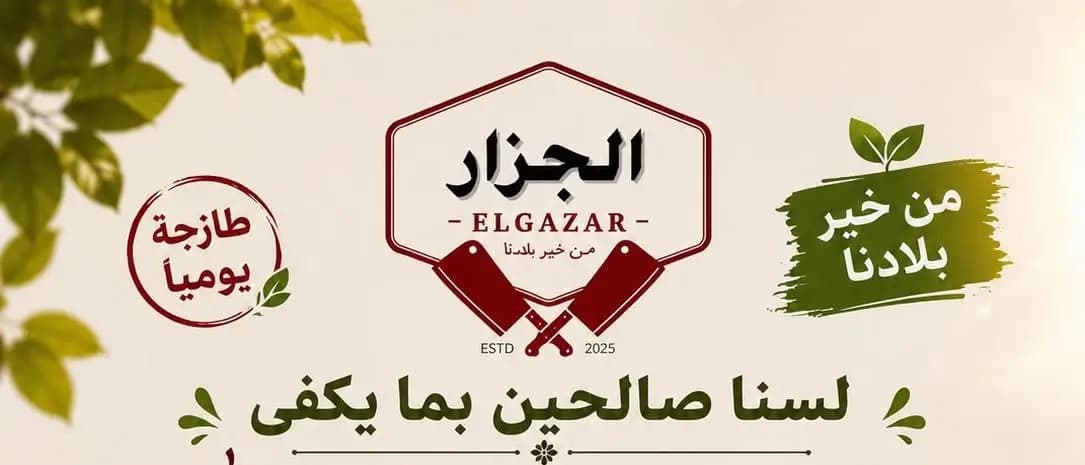 منيو ادمن