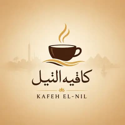 Nile Caffe